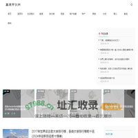 YT银泰常识网