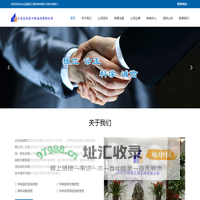 山东忠诚信工程咨询有限公司