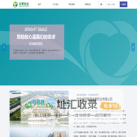 三八妇乐集团陕西华泰药业有限公司