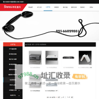重庆电话录音系统销售中心 重庆电话录音设备|重庆电话录音盒仪|重庆电话录音卡设备安装