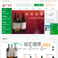 广州泛宏科技有限公司-首页
