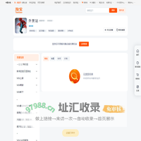 首页-外 贸 站-淘宝网