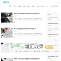 企赢网络