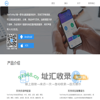 TextToMp3配音网——外语配音|多语种配音|小语种配音