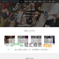 莱米|让销售更便捷，让商业更智慧