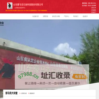 豪马克-工程机械润滑油，轿车汽机油，润滑油生产厂家