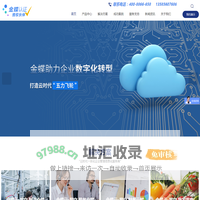金蝶软件上海代理商-财务软件-ERP管理系统-供应链管理-上海奔逐信息科技有限公司