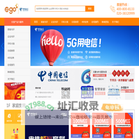 广东电信网上营业厅_广州电信_电信宽带套餐_电信宽带资费_广东天翼电信服务有限公司