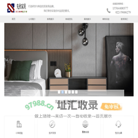 先秋家具首页-制造高端酒店，办公，医疗等工程类家具天津酒店家具专业厂家