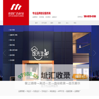 珠海迈思广告有限公司|珠海VI设计|画册设计|展厅设计|珠海活动策划|广告公司