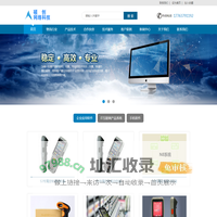 湖南省硕创网络科技有限公司