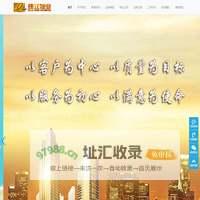 海南珠江物业酒店管理有限公司-阳光管理 用心服务 智慧经营 共同成长