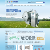 江苏博森机械制造有限公司