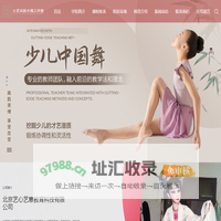 木偶培训_木偶表演_艺考培训-北京艺心艺意教育科技有限公司