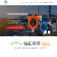 气体检测仪_可燃气体检测仪-无锡科力安安全设备有限公司