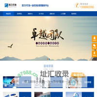 拟合（厦门）管理咨询有限公司