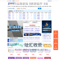 惠州驾校网_惠州学车考驾照_众悦学车网