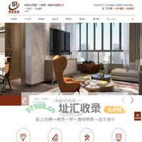江门厂房装修|江门办公室装修|江门市世亚装饰工程有限公司