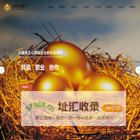 江苏新暨阳集团有限公司