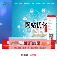 芜湖网站制作_抖音推广_网络推广公司-芜湖优斗士