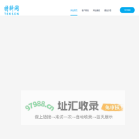 特科网-成都网站建设_SEO优化培训_网站运营推广_服务外包公司