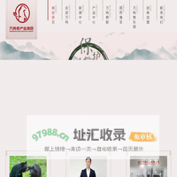 万鸣熊产业集团-四川万鸣医药集团有限公司