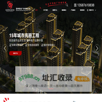 温州乾成广告有限公司-温州发光字_LED广告牌制作_温州亮化工程_uv打印