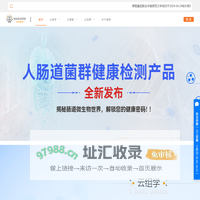 美格云平台
