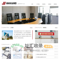 嘉铭实业集团有限公司-首页