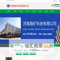负压放水器-矿用封孔器-矿用孔板流量计-快速排渣器-河南路矿科技有限公司