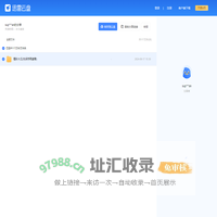 加载中。。。