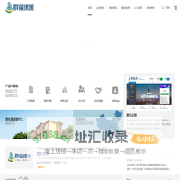 群伦集团|工程咨询|工程造价|项目管理|工程预算|工程监理|造价咨询|PPP咨询|BIM咨询