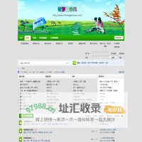 论坛 诗梦文学音画网论坛 shimengwenxue.com/