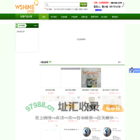 上海沃杉化工有限公司产品网站 - 上海沃杉化工有限公司