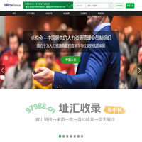 首页_卓悦会