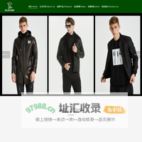 杭州啄木鸟服装有限公司