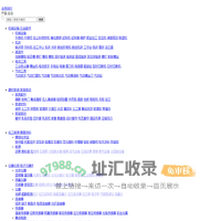 首页