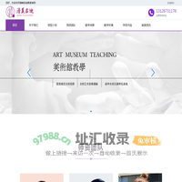 北京清美启迪画室-美术艺考培训-画室培训_美术集训_美术培训_美术高考集训_北京值得信赖的画室品牌