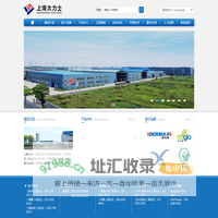 上海大力士粘结剂_云石胶【厂家价格】快固胶,AB胶【制定哪家好】上海大力士
