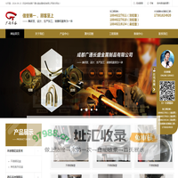 成都广通长盛金属制品有限公司,成都不锈钢花盆,酒店不锈钢精品,四川酒店不锈钢家具,成都不锈钢制品定制