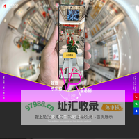 广州市美贤五金有限公司-酒店锁-指纹锁-铜锁-拉手-合页-铰链-门敲-门吸-浴室柜