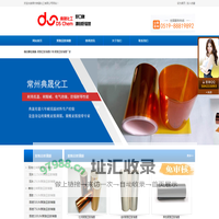聚酰亚胺薄膜_聚酰亚胺薄膜F46型号|用途|价格|生产商|上市公司