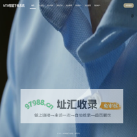 MTM智能下单系统