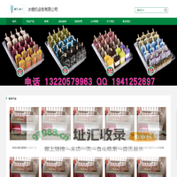 济南菏泽冰棍机|雪糕机|冰棒机价格_东营冰棍机|雪糕机|冰棒机价格-冰棍机设备有限公司