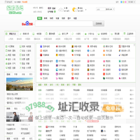 鲲鹏展翅_精选网站导航_快速找到你需要的网址