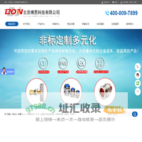 防爆格兰头|防爆填料函|金属电缆接头-北京搏恩科技有限公司