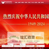 宁波财经学院