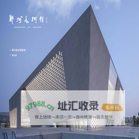 郑州美术馆