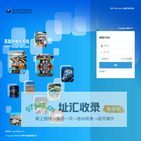 中国科学院高能物理研究所邮件系统