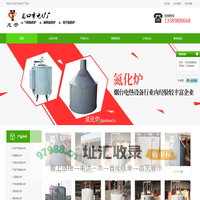 井式氮化炉_气体氮化炉_液体氮化炉-龙口市电炉厂